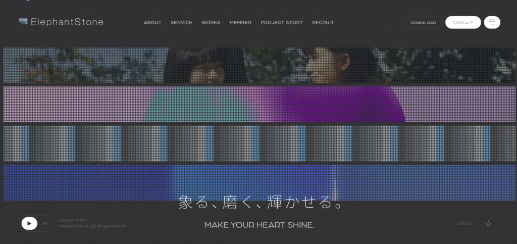 【専任プロデューサーの伴走支援】ElephantStone(エレファントストーン)