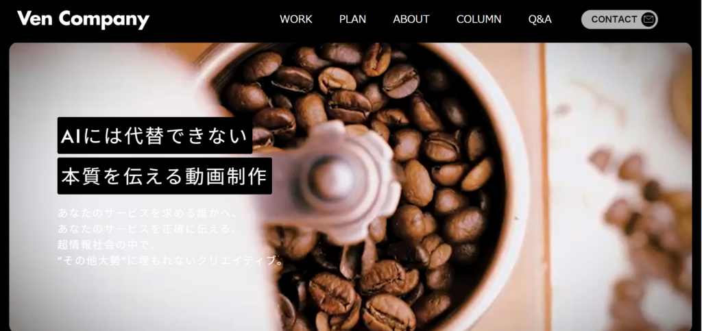 【独自のツールで効率化を徹底】Dokopre(ドコプレ)