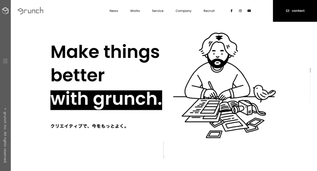 既成概念に囚われず、クリエイティブに真摯に向き合う名古屋の動画制作会社「Grunch(グランチ)」