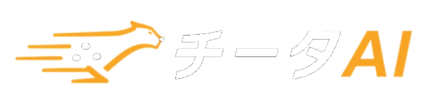 チータAI