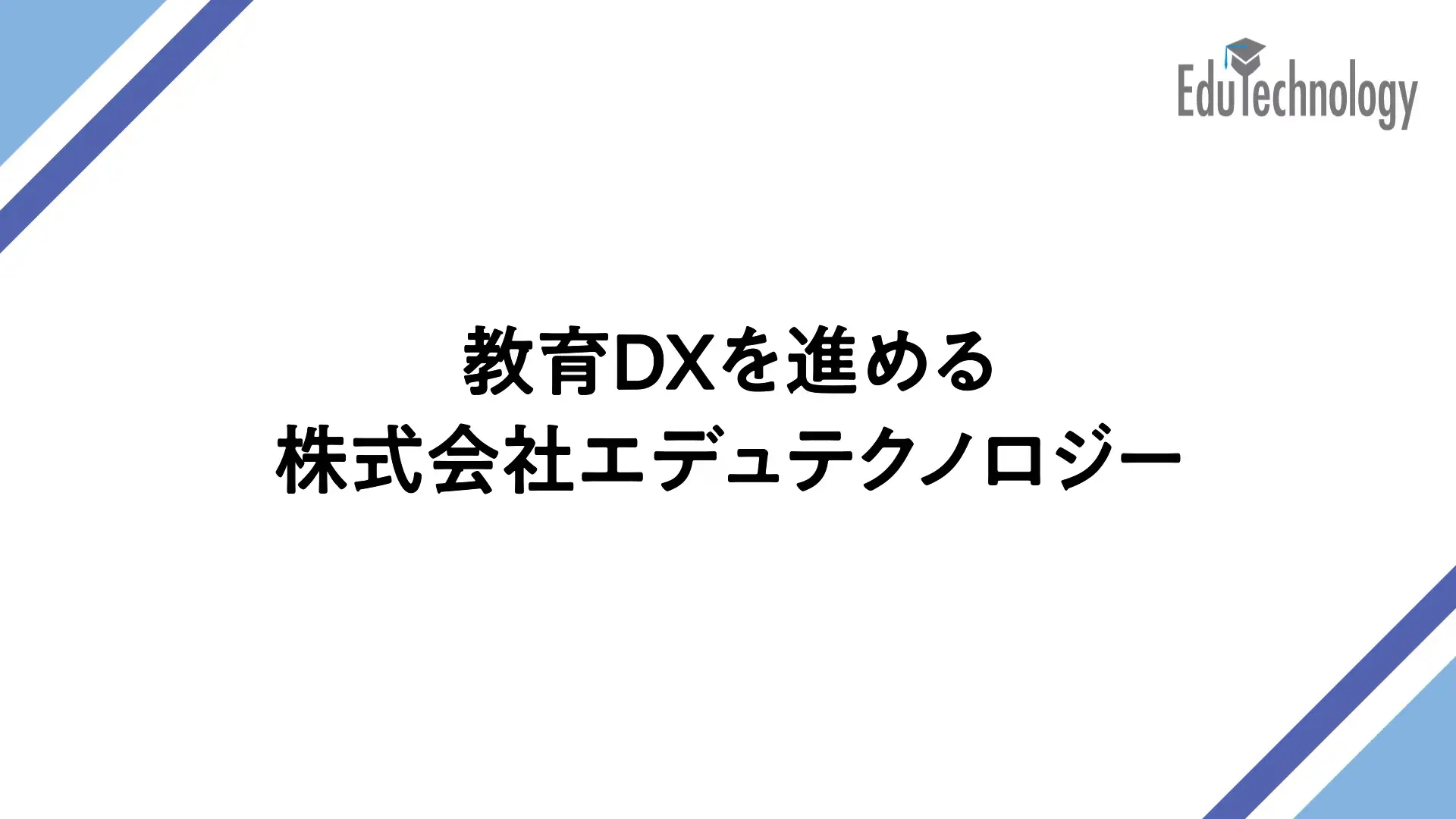 ユーザーボイス動画制作