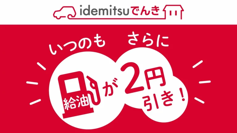 サービス紹介動画のサムネイル