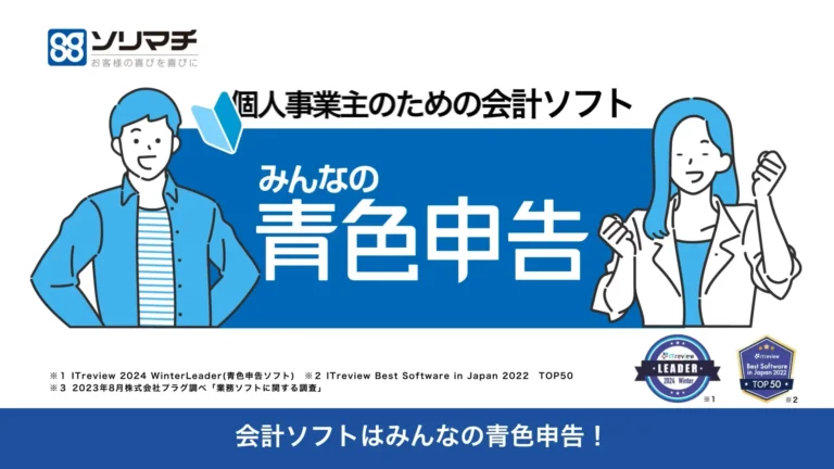 プロモーション動画のサムネイル