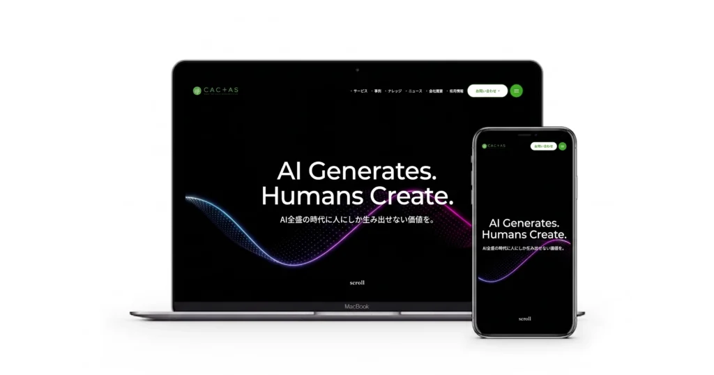 株式会社CACTASの公式サイト画像